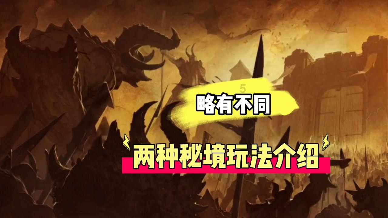 远征军：维京