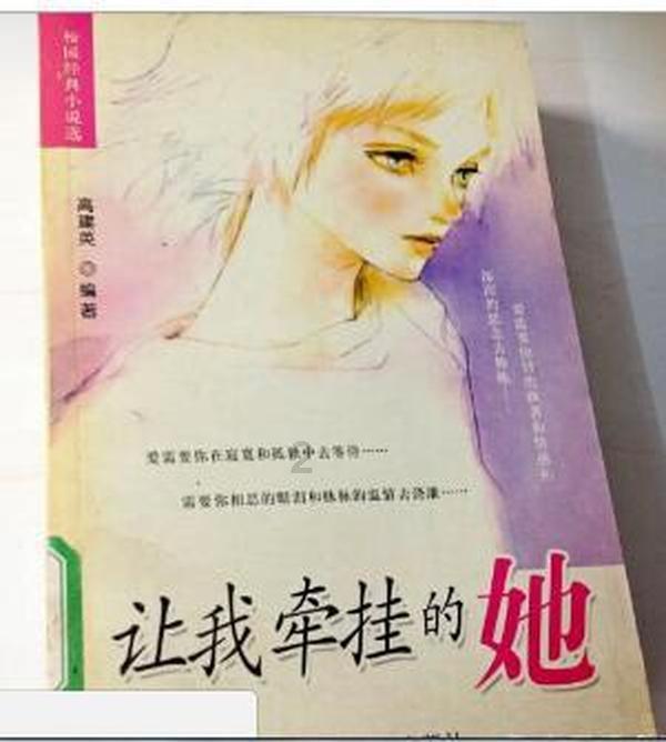 荣誉勋章