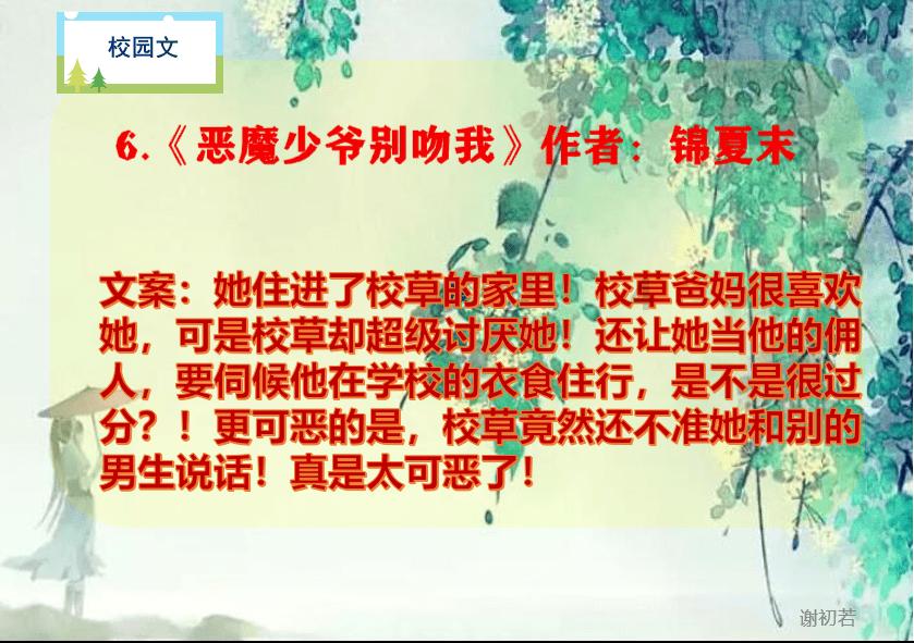 春雨直播app