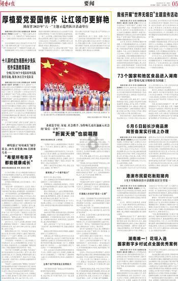 2023年新疆外贸有啥特点?
